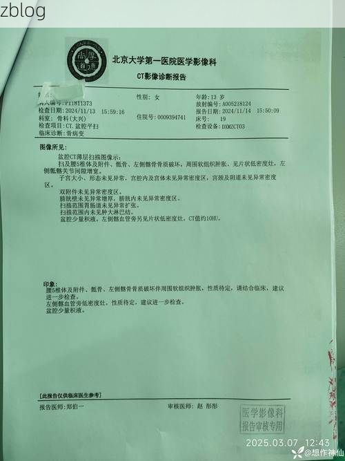 本地确诊+2,临西县通报新增病例情况