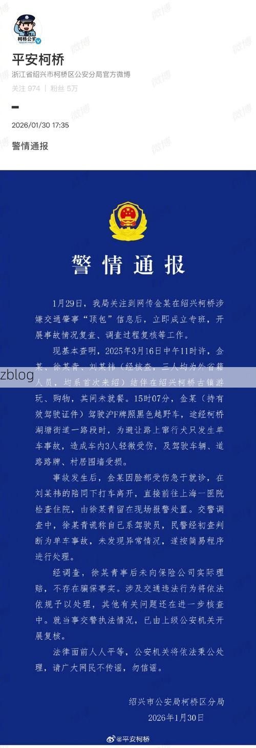 镶黄旗新增1例无症状感染者 镶黄旗疫情防控最新通报_29756