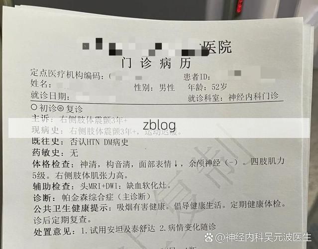 2022年11月15日番禺区新增确诊病例情况_62453