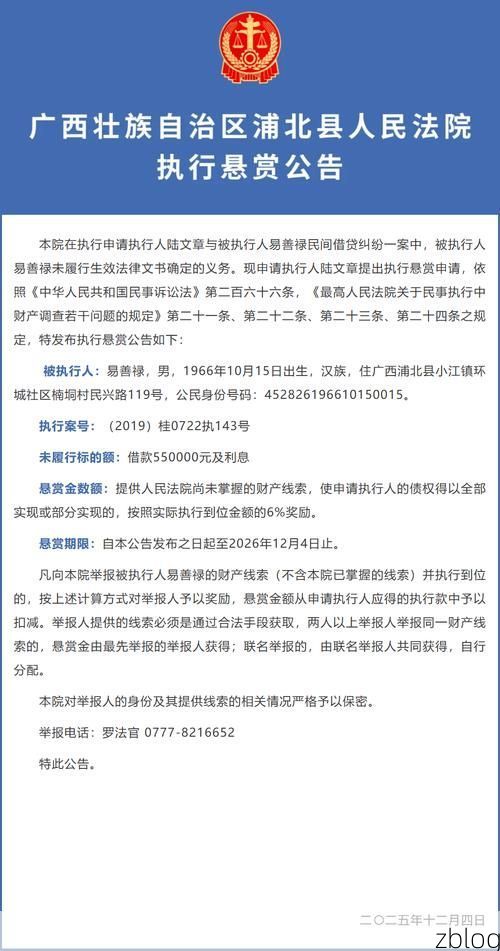 浦北新增1例无症状感染者  浦北县疫情防控最新通报