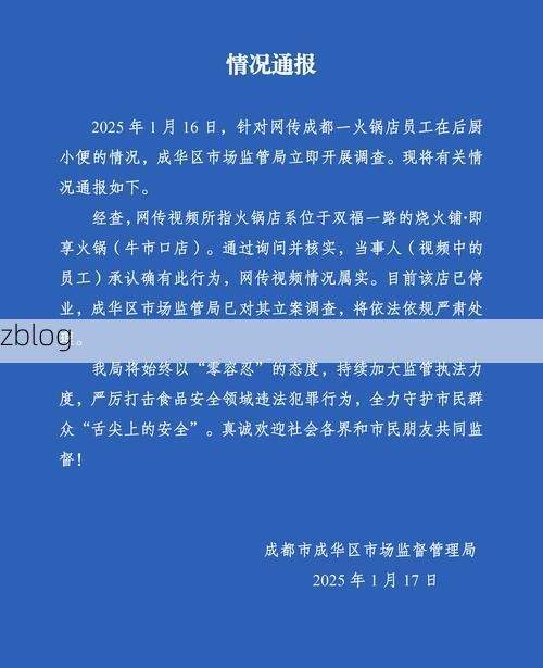 【池州新增1例无症状感染者  池州疫情防控最新通报_6443】