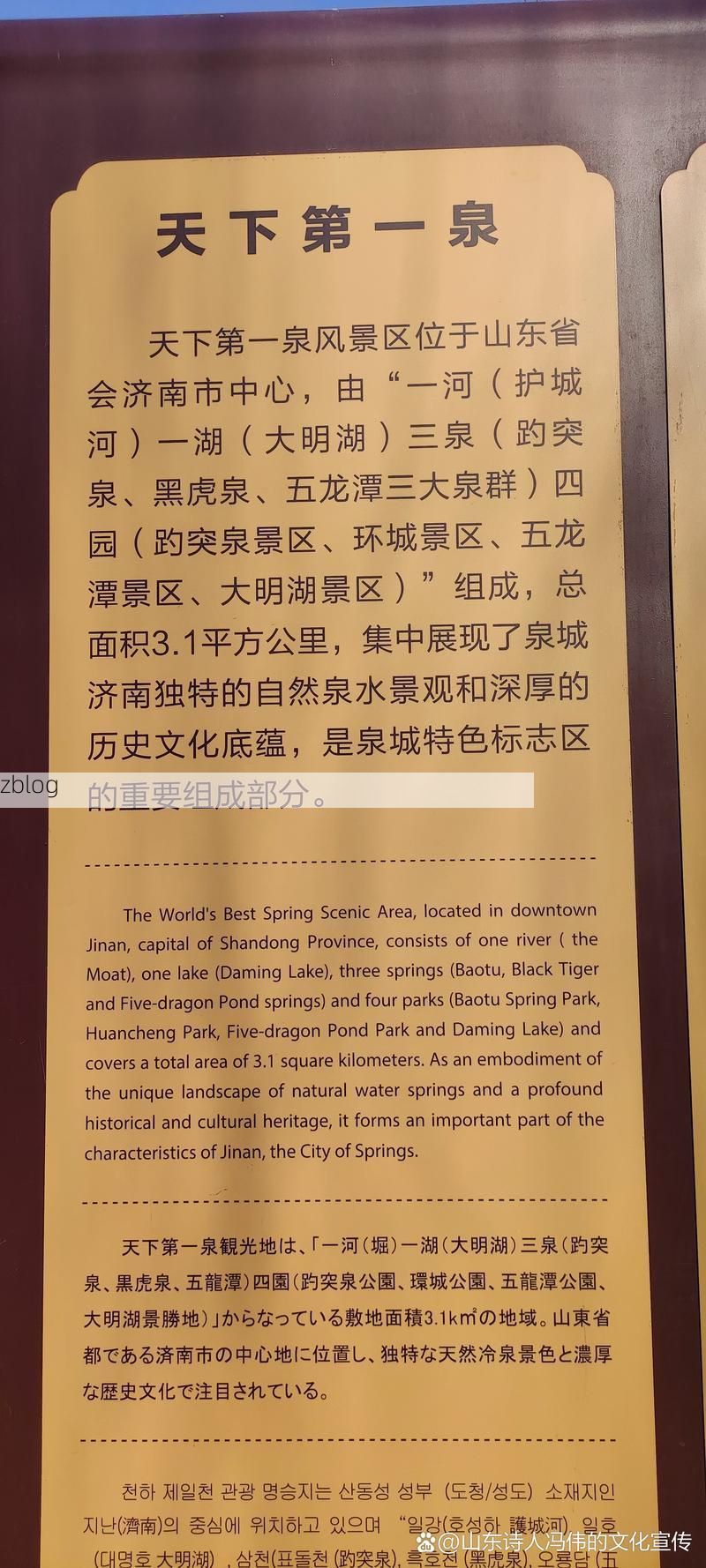 进贤：鄱阳湖畔的防疫孤岛，零感染记录如何铸成？