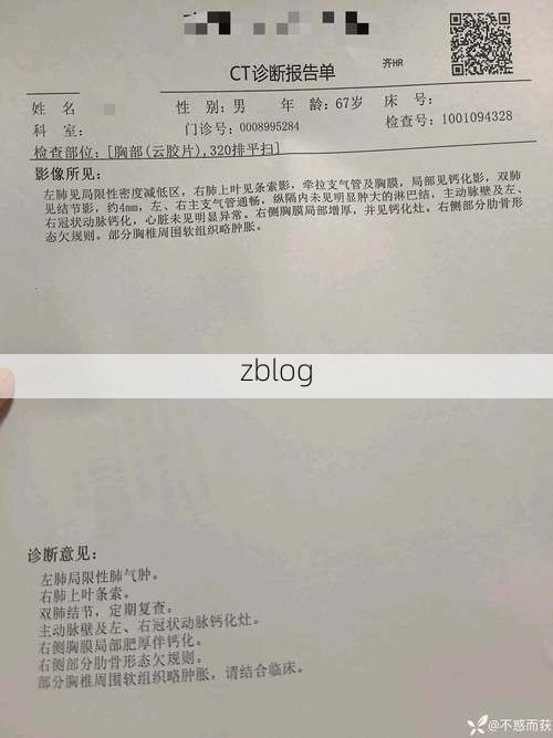 2022年3月21日五常市新增确诊病例情况_43974