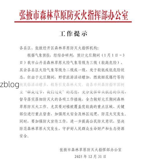 站前区新增1例无症状感染者  站前区疫情防控最新通报