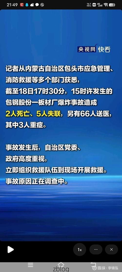 宁南新增1例无症状感染者  宁南疫情防控最新通报