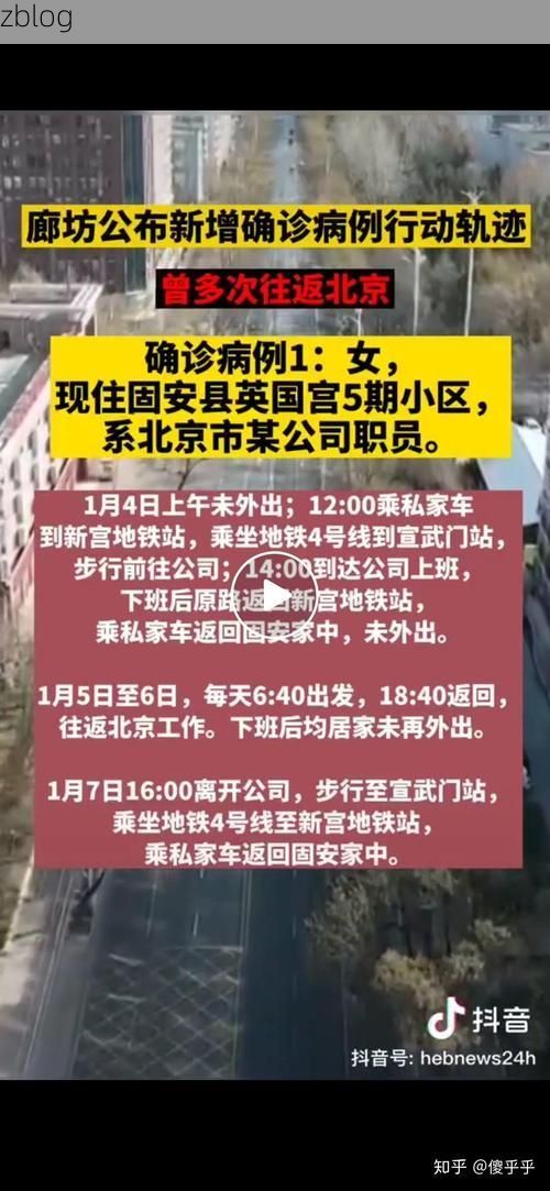 31省新增本土12例(31省新增本土0例)，陈巴尔虎旗突现聚集疫情！