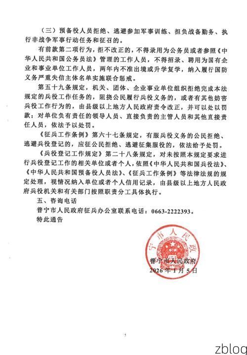 普宁新增1例无症状感染者  普宁疫情防控最新通报