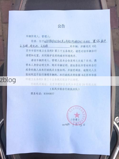 肇东市新增1例无症状感染者 肇东市疫情防控最新通报_63618