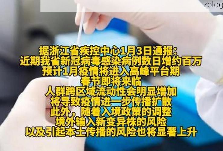 31省新增本土12例(31省新增确诊38例)，济南市辖区疫情引关注