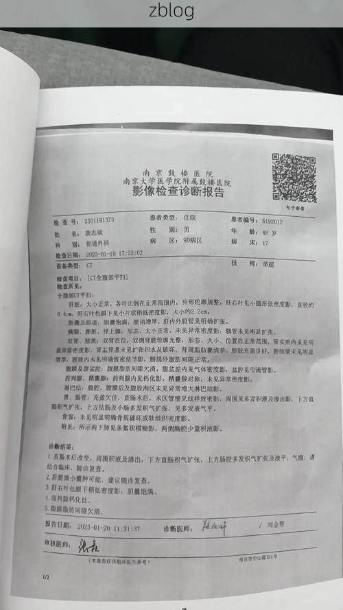 【本地确诊+3，吴兴区通报新增病例情况】