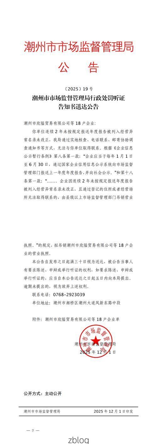 31省区市新增12例本土确诊,鄞州疫情最新消息