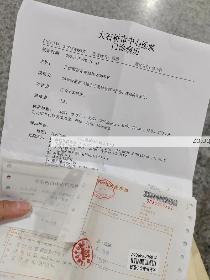 2022年11月23日綦江新增确诊病例情况_31700