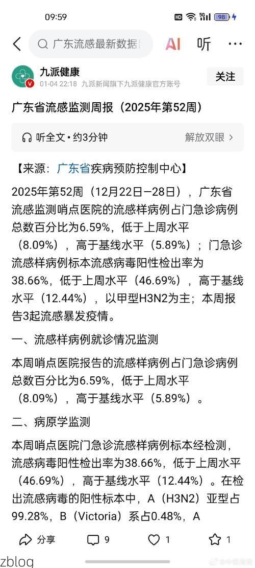 湾里区新增1例无症状感染者 湾里区疫情防控最新通报_58529