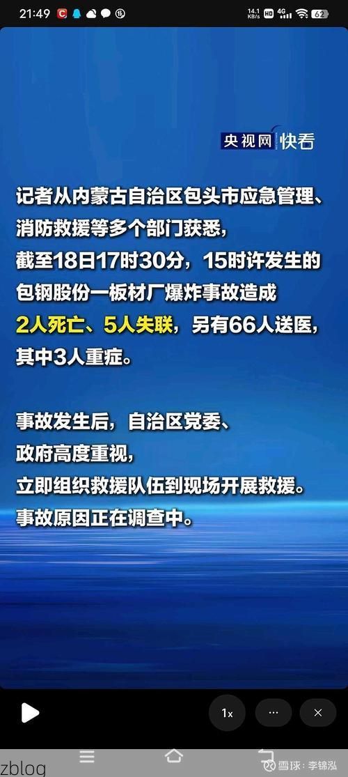 31省新增本土12例(31省新增确诊38例)，婺源县突发疫情引关注！