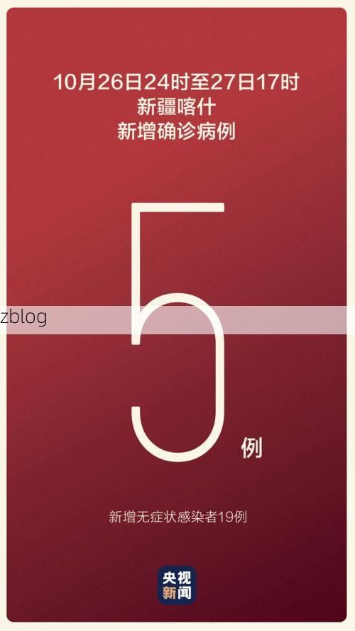 【桐梓县新增1例无症状感染者  桐梓县疫情防控最新通报_22911】