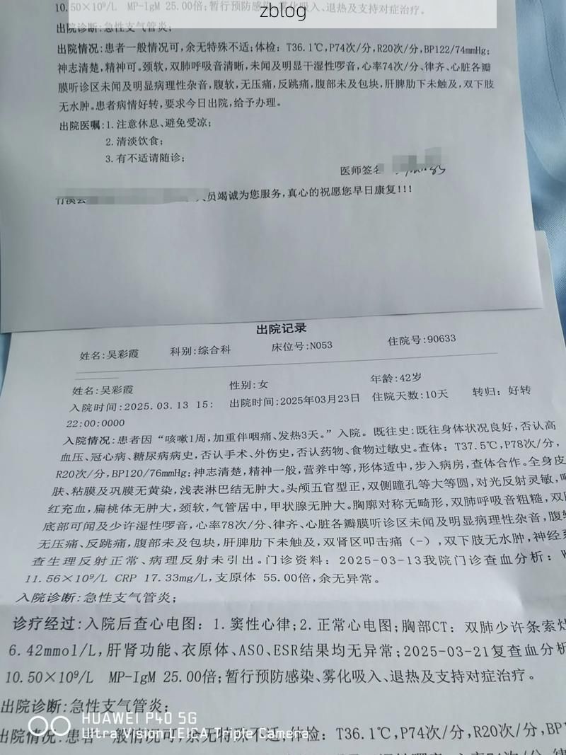 2022年3月25日乐安县新增确诊病例情况_24499