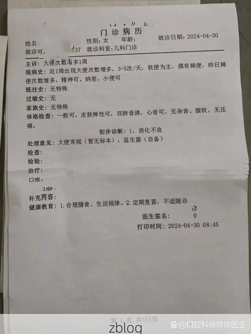 2022年11月25日壤塘县新增确诊病例情况