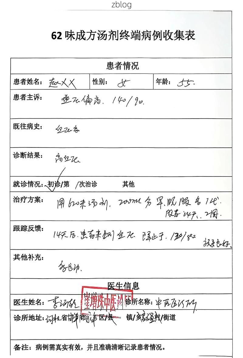 本地确诊+3，金湖通报新增病例情况_46286