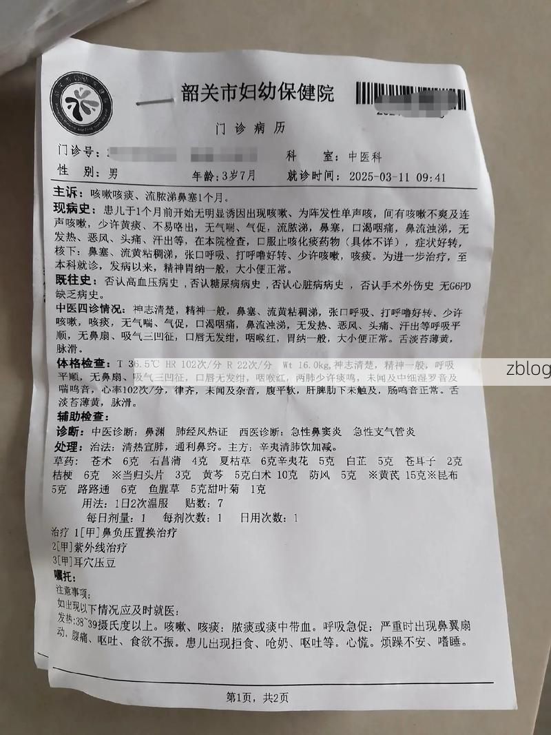 2022年5月15日宽甸新增确诊病例情况