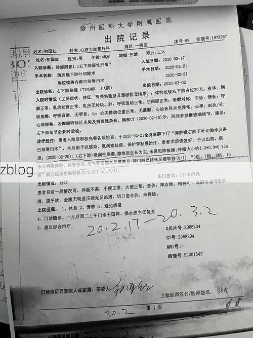 2022年5月23日嵊州新增确诊病例情况