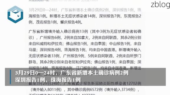 广南新增1例无症状感染者  广南疫情防控最新通报