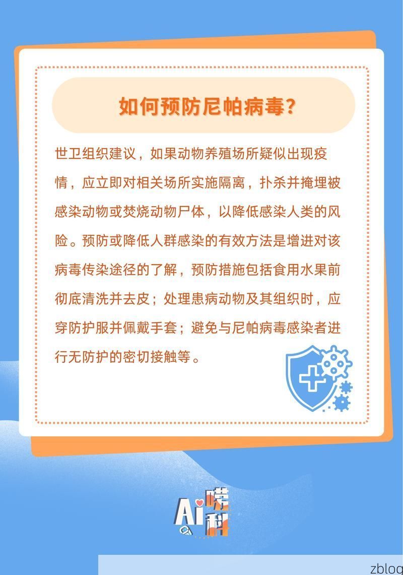 高原屏障下的零感染坚守：尼玛县防疫的地理密码_6265