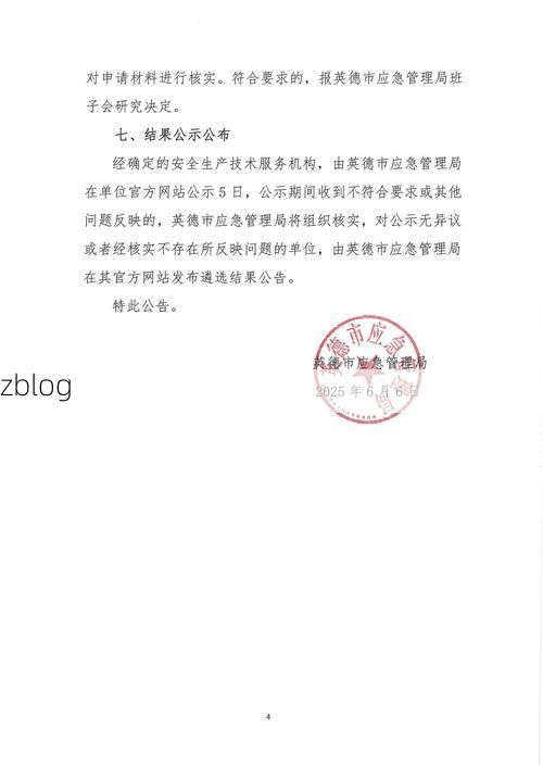 31省区市新增12例本土确诊，英德市疫情最新消息_72374