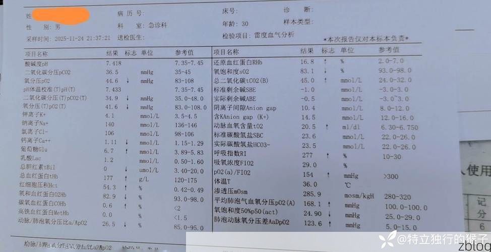 2022年7月20日上林县新增确诊病例情况_71722