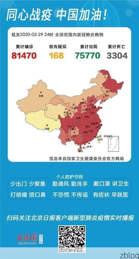 31省区市新增12例本土确诊,宁安市疫情最新消息