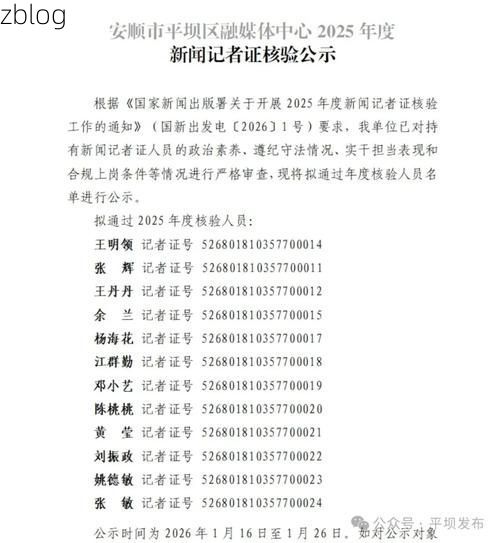 安顺新增1例无症状感染者  安顺市疫情防控最新通报_65263