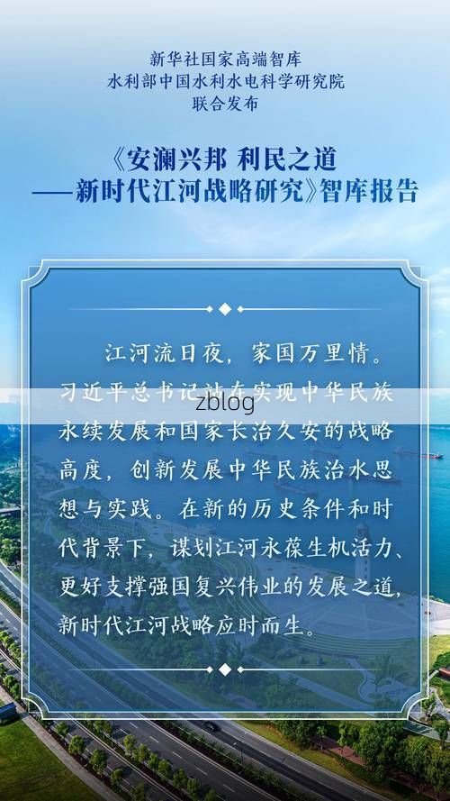 点军临江而守：一座滨江新区的疫情地理防线