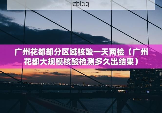 31省新增本土12例(31省新增确诊38例), 阎良区疫情最新消息