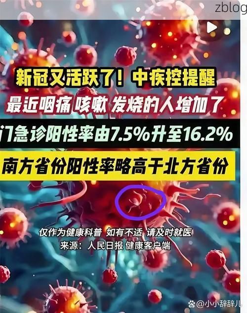 永城市新增1例无症状感染者 永城市疫情防控最新通报_16983