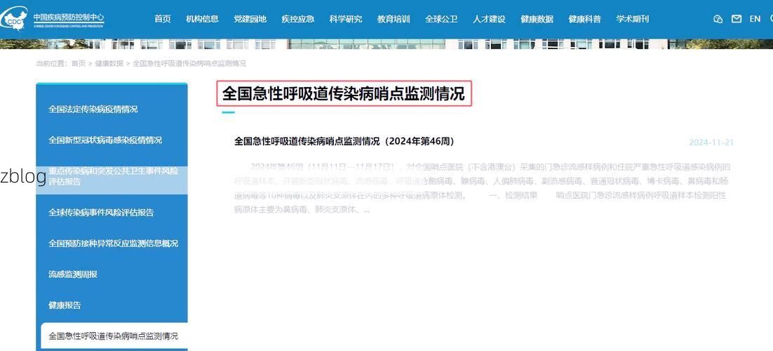 呼玛县新增1例无症状感染者 呼玛县疫情防控最新通报_22496