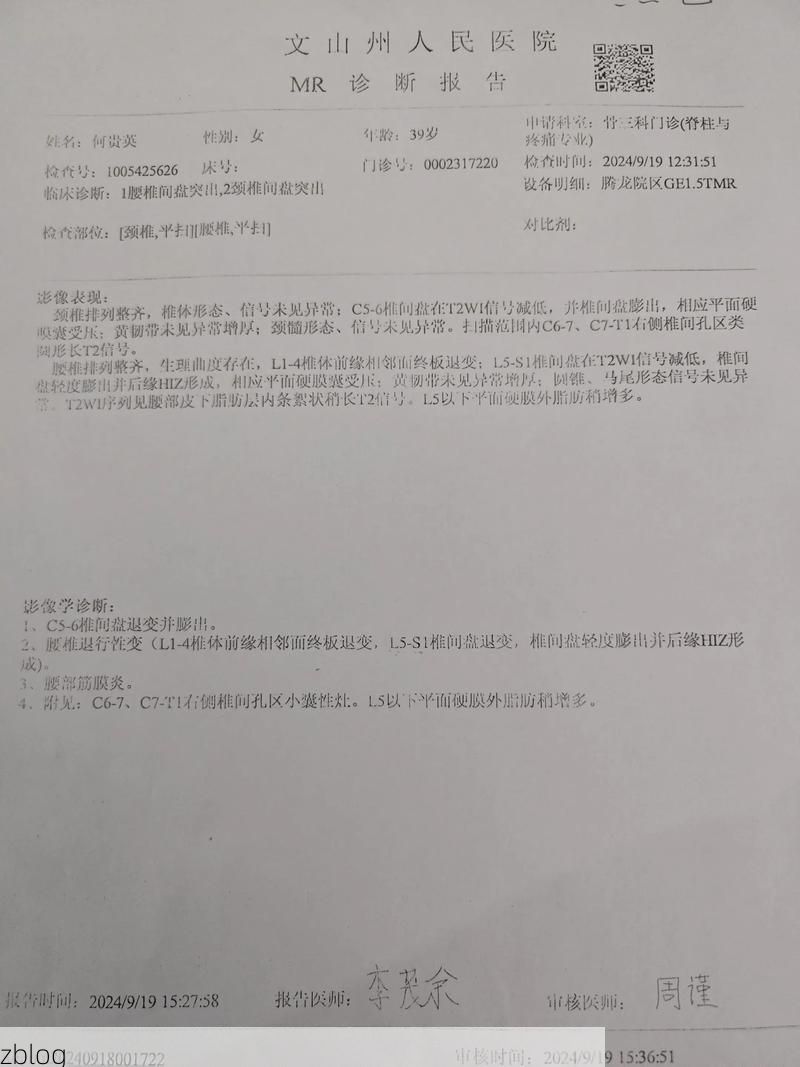 【2022年11月25日阳高县新增确诊病例情况】