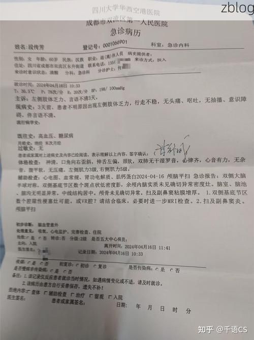 2022年11月25日宾川县新增确诊病例情况_43480