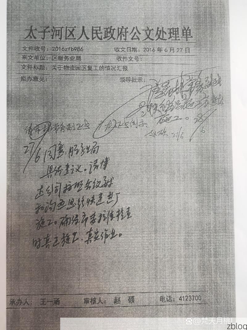 31省区市新增12例本土确诊，太子河区疫情最新消息_60308