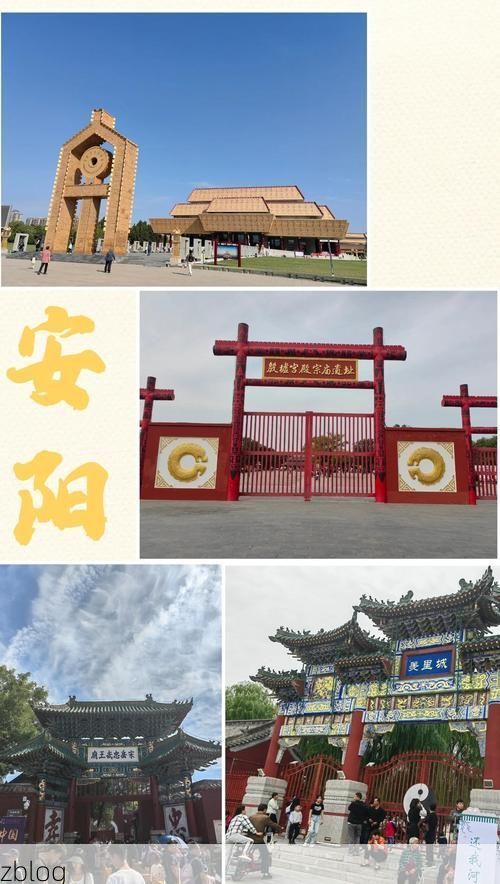 安阳古都的防疫坚守：地理屏障下的精准防控实践