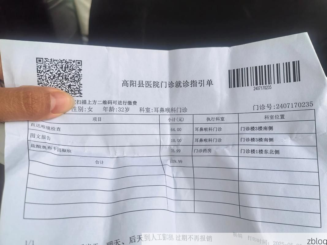 2022年3月15日永兴县新增确诊病例情况_13090