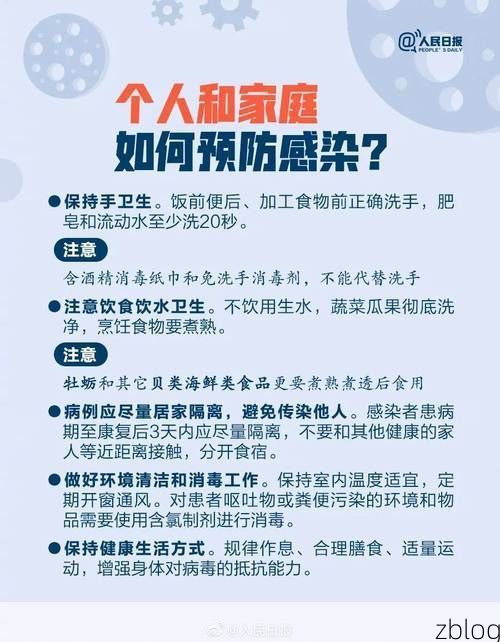 南阳市新增1例无症状感染者  南阳市疫情防控最新通报_17432