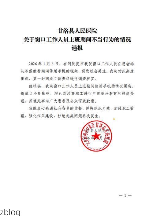 2022年10月25日洛宁新增确诊病例情况