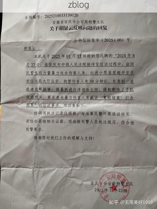 【2022年3月8日安庆新增确诊病例情况_54863】