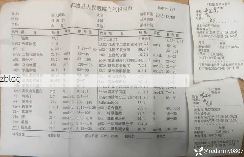 2022年1月15日林州市新增确诊病例情况