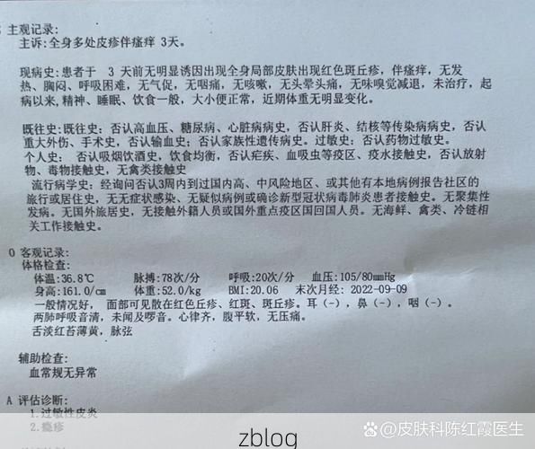 2022年9月11日内江市威远县新增确诊病例情况_68485