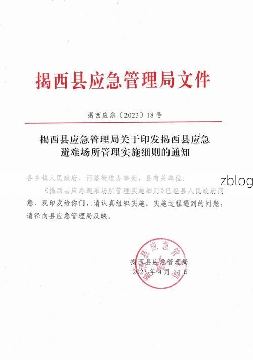 【保亭黎族苗族自治县新增1例无症状感染者  保亭黎族苗族自治县疫情防控最新通报_3934】
