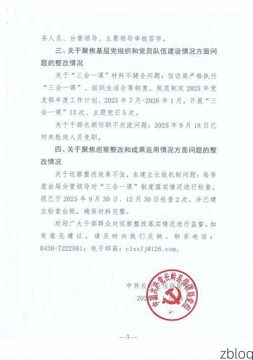 铁岭新增1例无症状感染者  铁岭市疫情防控最新通报_50484