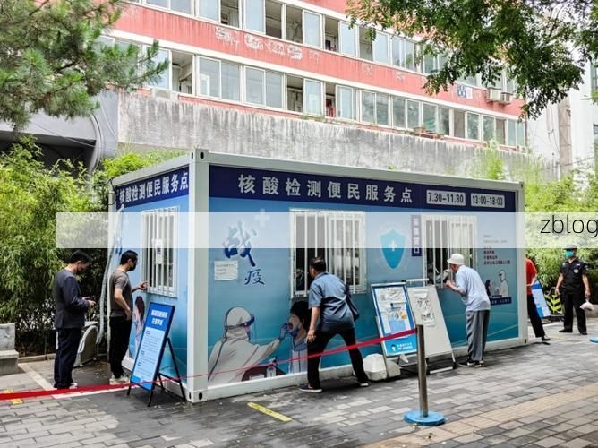 大兴区新增1例社会面筛查感染者  大兴区疫情防控最新通报_37393