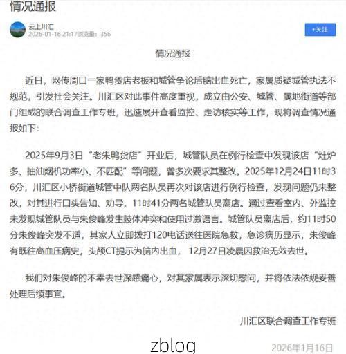 汝城县新增1例无症状感染者  汝城县疫情防控最新通报_51328