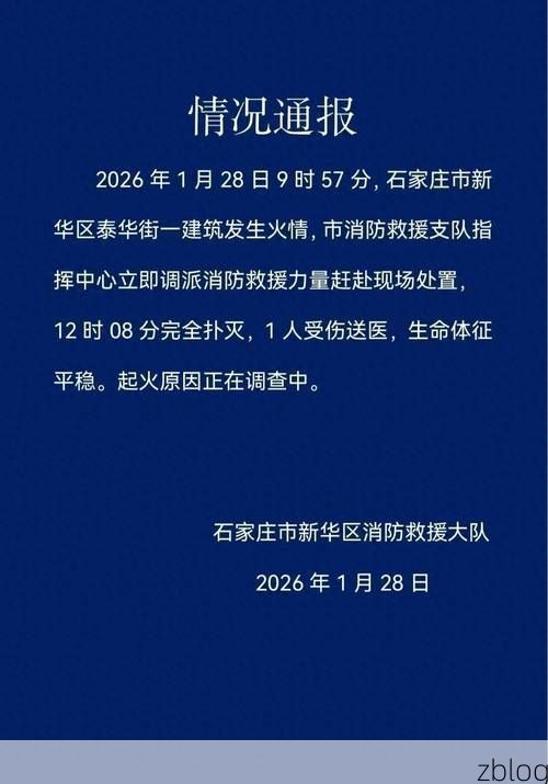 2022年3月15日河北香河县新增确诊病例情况_65334