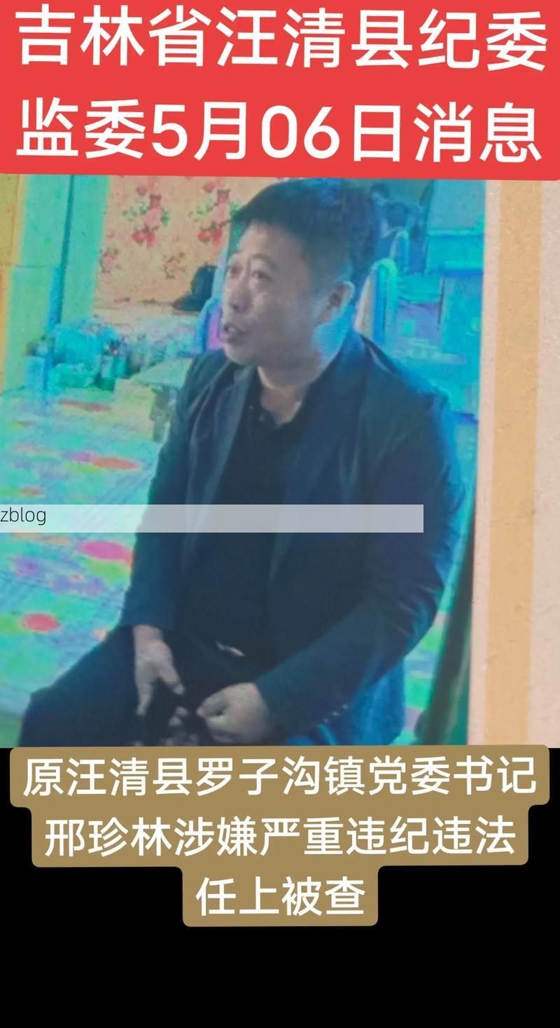 汪清县新增1例无症状感染者  汪清县疫情防控最新通报_71738